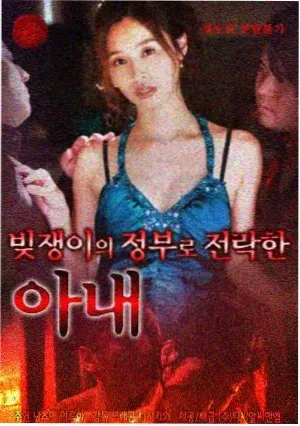 我们的蓝调