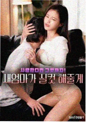 深夜食堂
