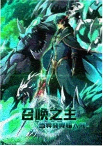 樱桃小丸子